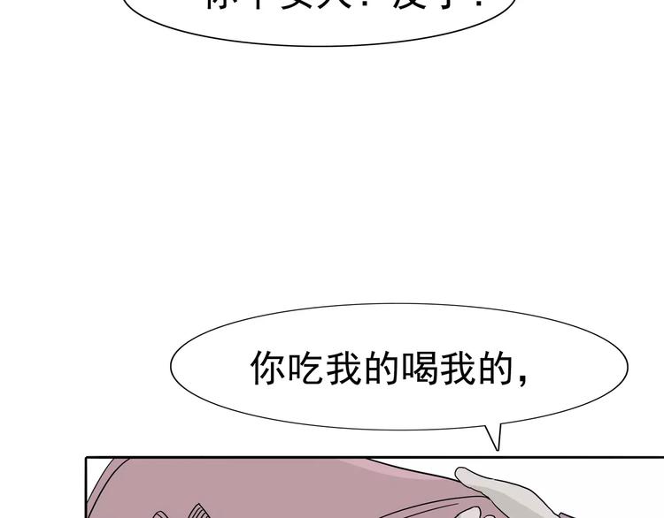 第4话 女人帮126