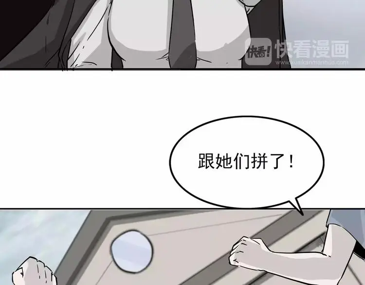 第6话 绑架158