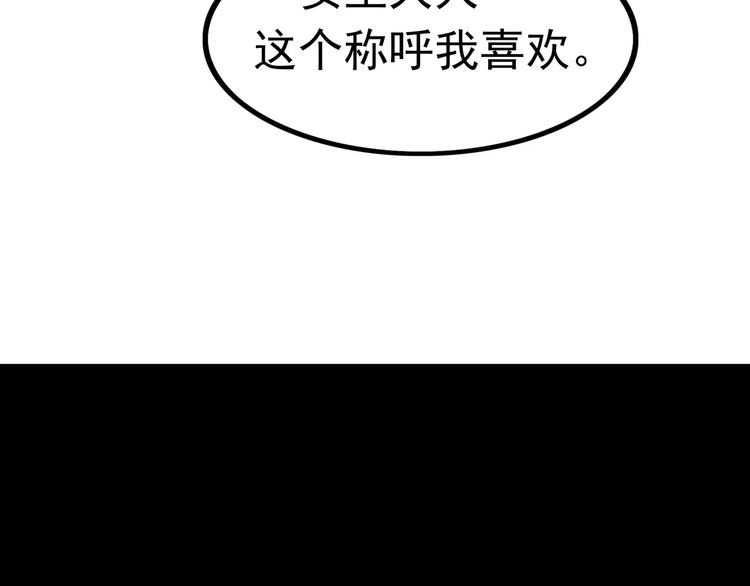 第3话 女王崛起111