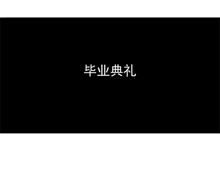 第7话 我叫李小染46