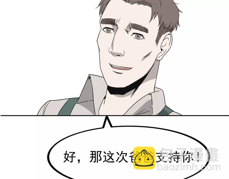 第4话 女人帮14