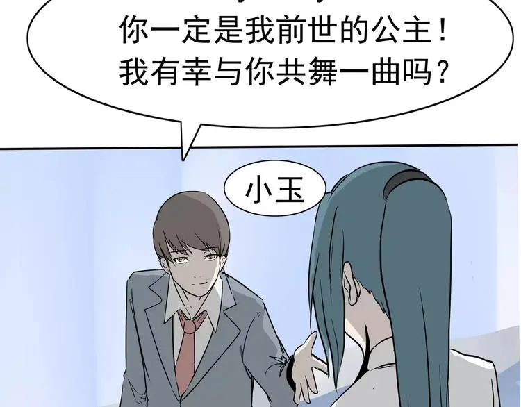 第8话 身下受186