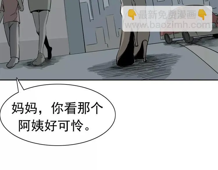 第7话 我叫李小染92