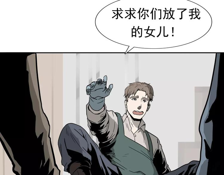 第1话 十年契约76