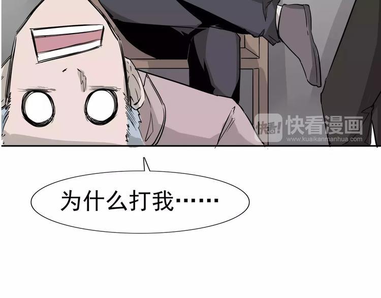 第6话 绑架22