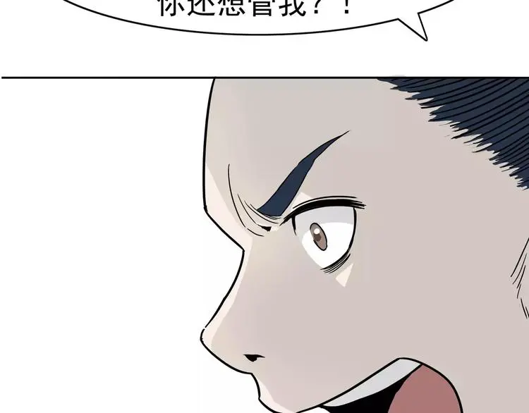 第4话 女人帮131