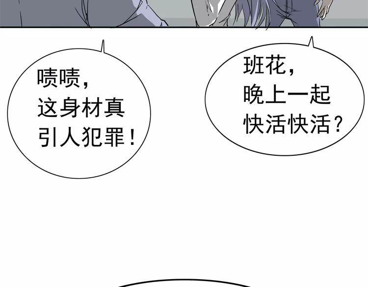 第7话 我叫李小染10