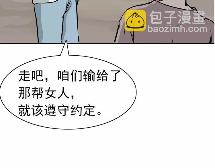第6话 绑架33