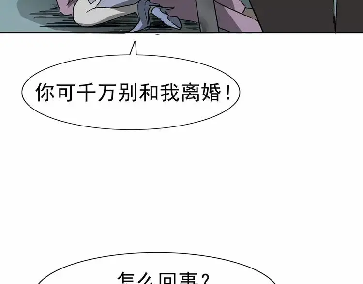 第4话 女人帮159