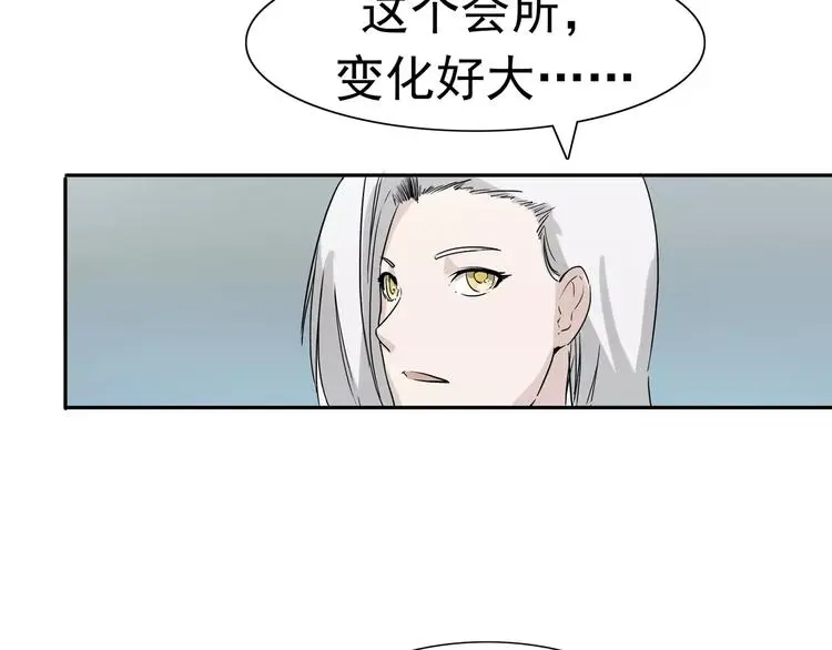 第8话 身下受152