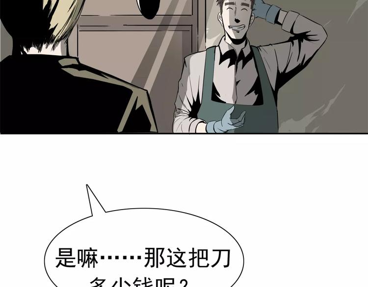 第1话 十年契约124
