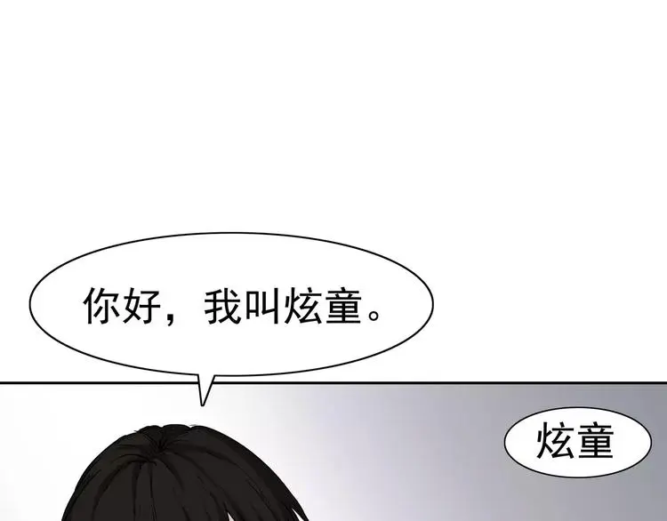 第8话 身下受206