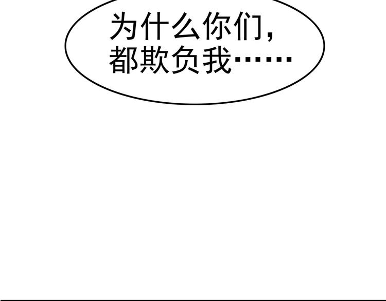 序章 女王来袭63