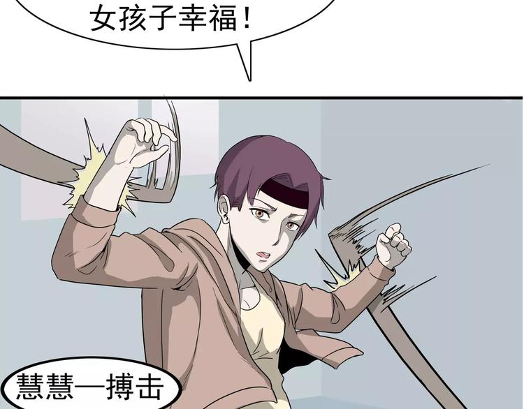 第4话 女人帮56