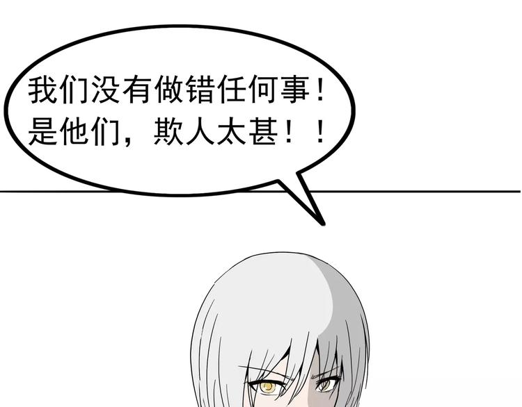 第3话 女王崛起13