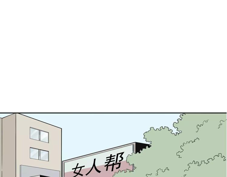 第5话 立命8