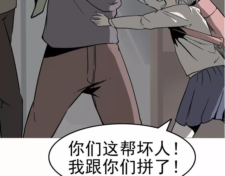 序章 女王来袭7