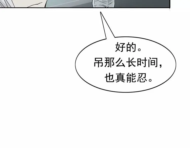 第4话 女人帮165