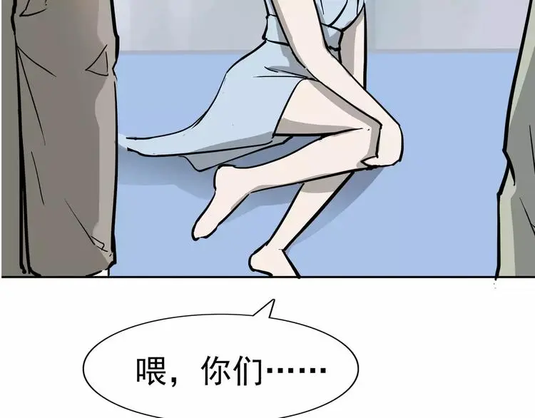 第8话 身下受76