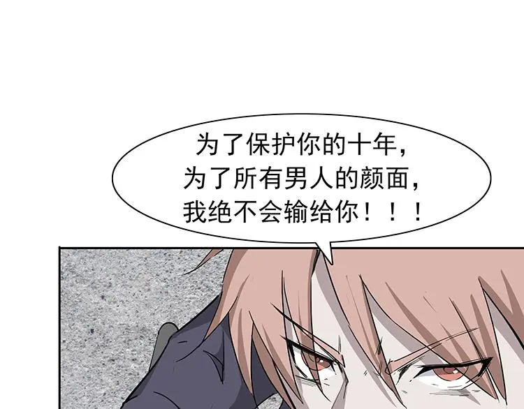 第6话 绑架190