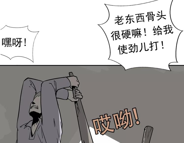 第1话 十年契约46