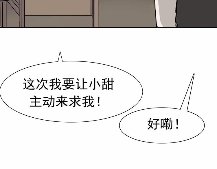 第6话 绑架28