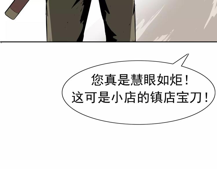 第1话 十年契约122