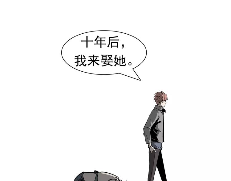 第1话 十年契约102