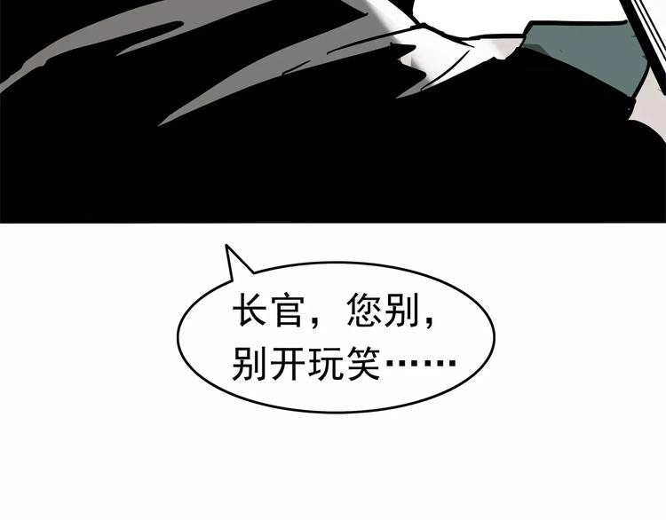 第1话 十年契约133