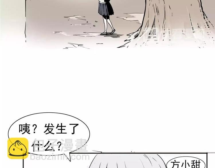 第1话 十年契约43