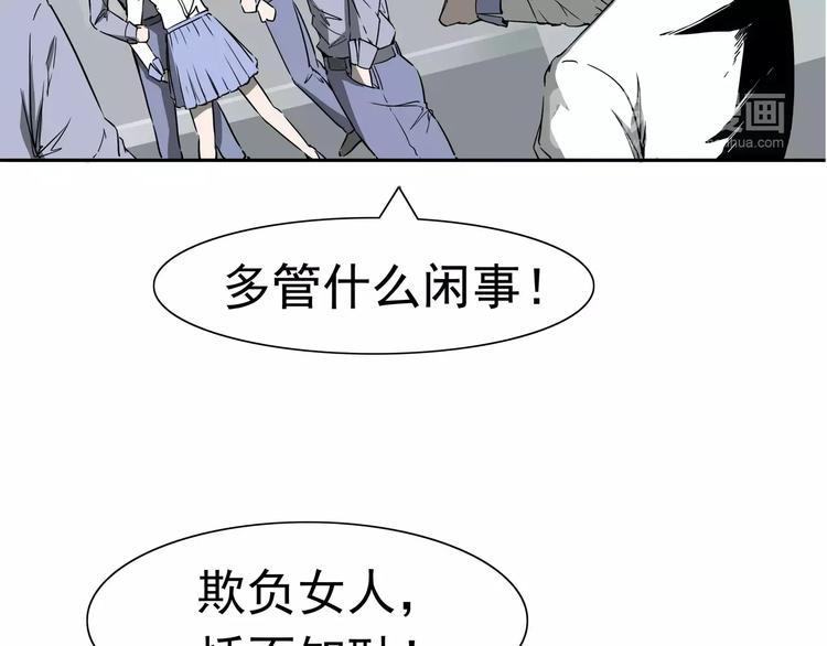 第7话 我叫李小染16