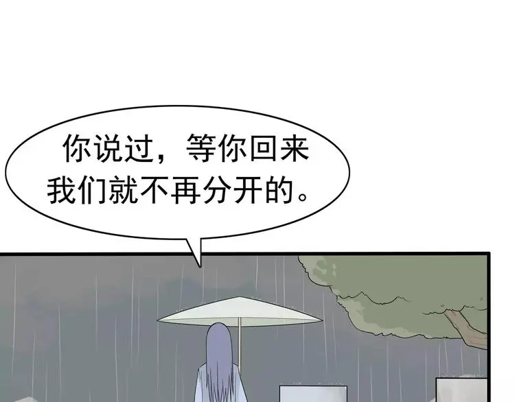 第7话 我叫李小染76
