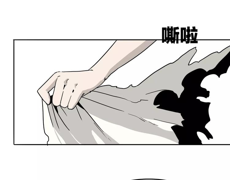 第3话 女王崛起53