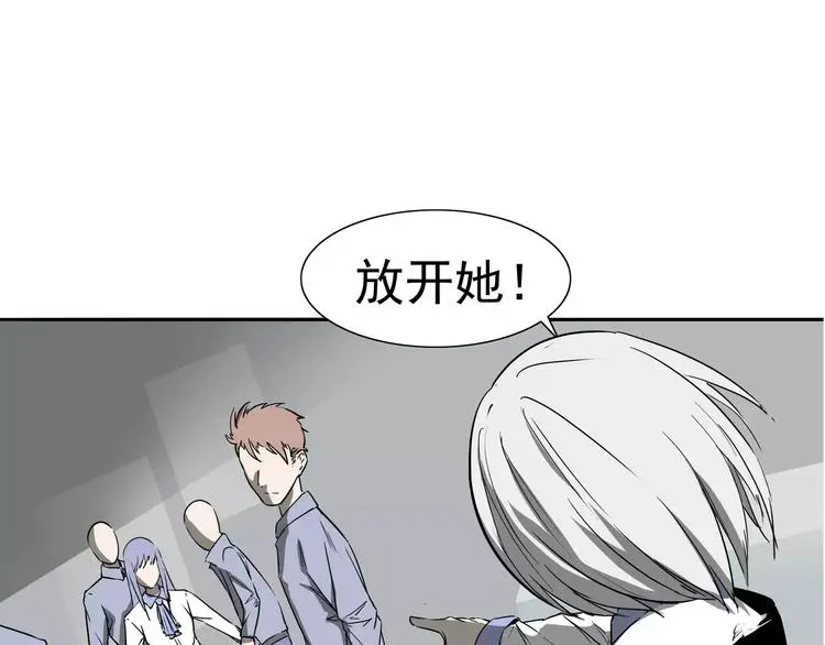 第7话 我叫李小染15