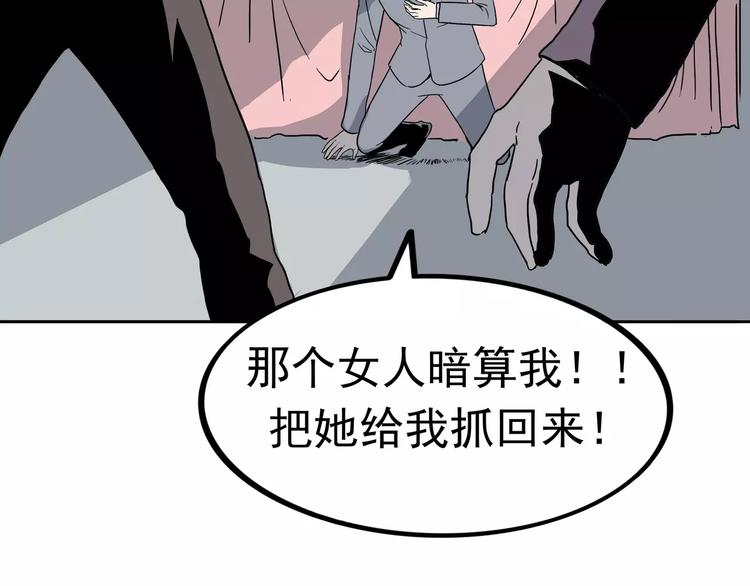 第3话 女王崛起25