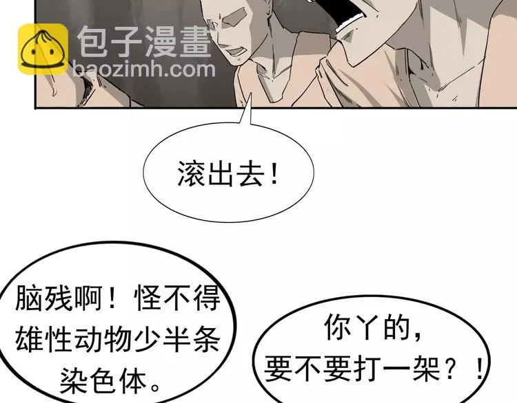 第5话 立命91