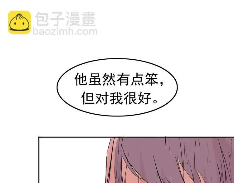 第7话 我叫李小染59