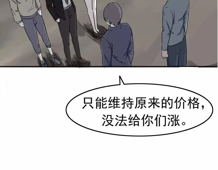 第8话 身下受135