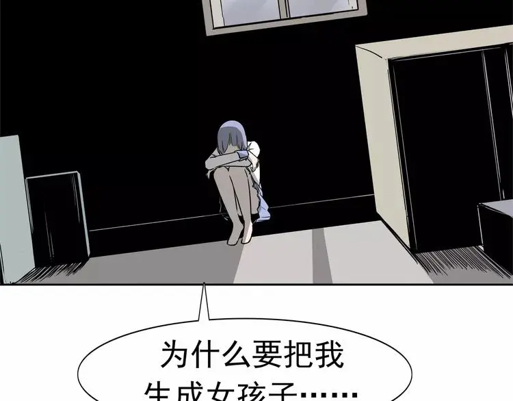 第7话 我叫李小染42