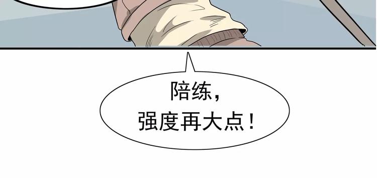 第4话 女人帮57