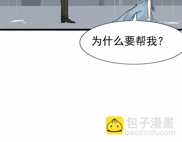第8话 身下受106