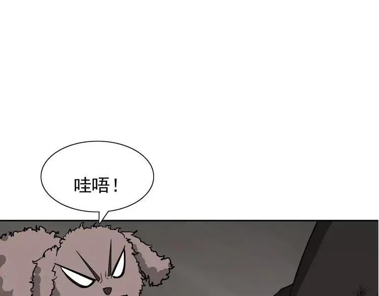 第6话 绑架73
