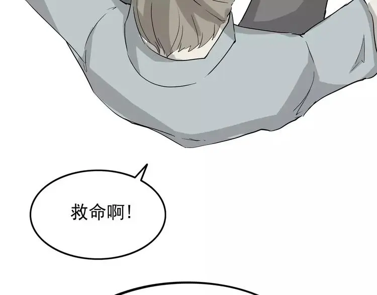 第6话 绑架168