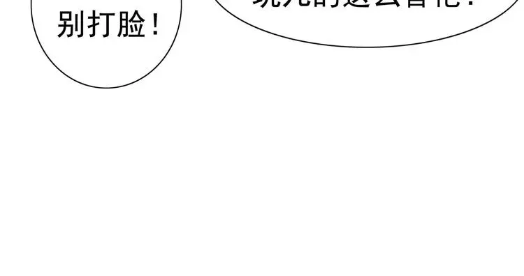 第4话 女人帮110