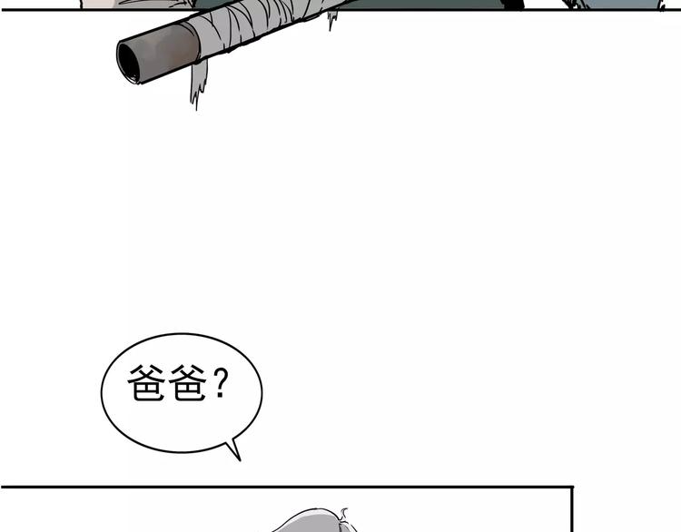第3话 女王崛起81