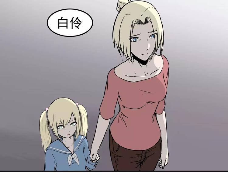 第4话 女人帮35