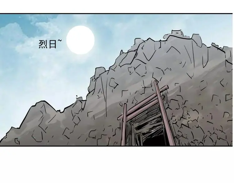 第5话 立命45