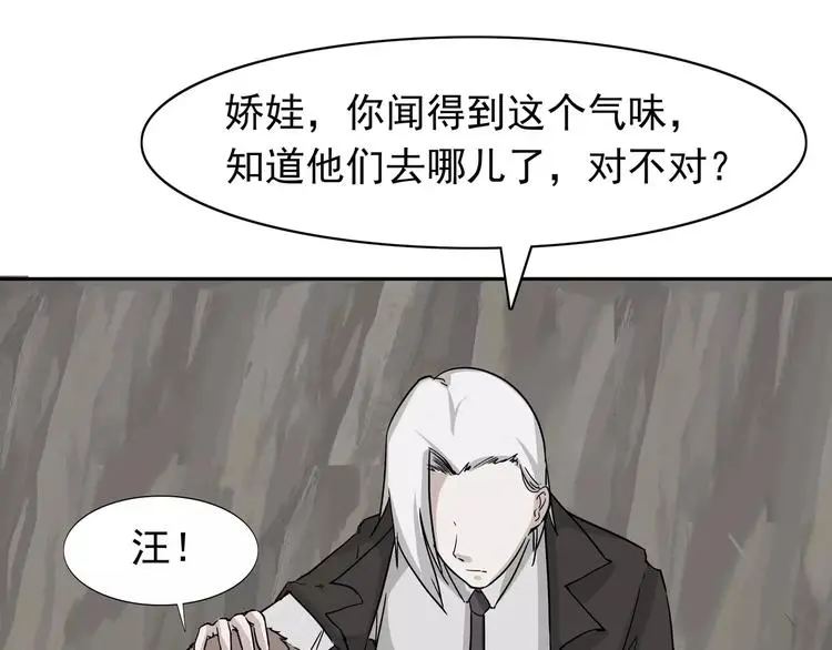 第6话 绑架112