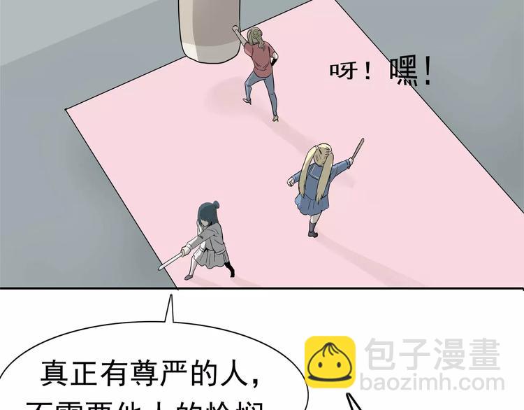 第4话 女人帮62