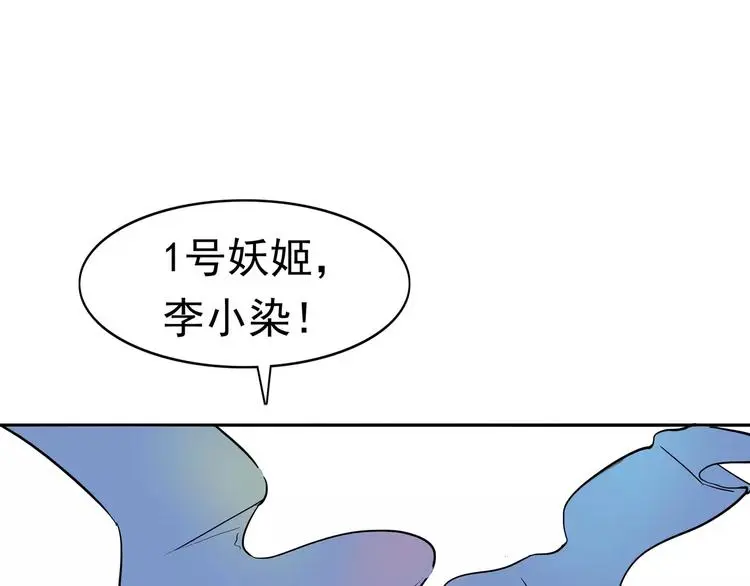 第4话 女人帮94